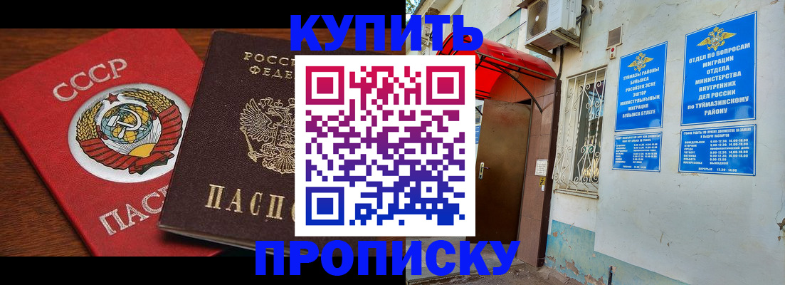 временная регистрация адрес в Костроме