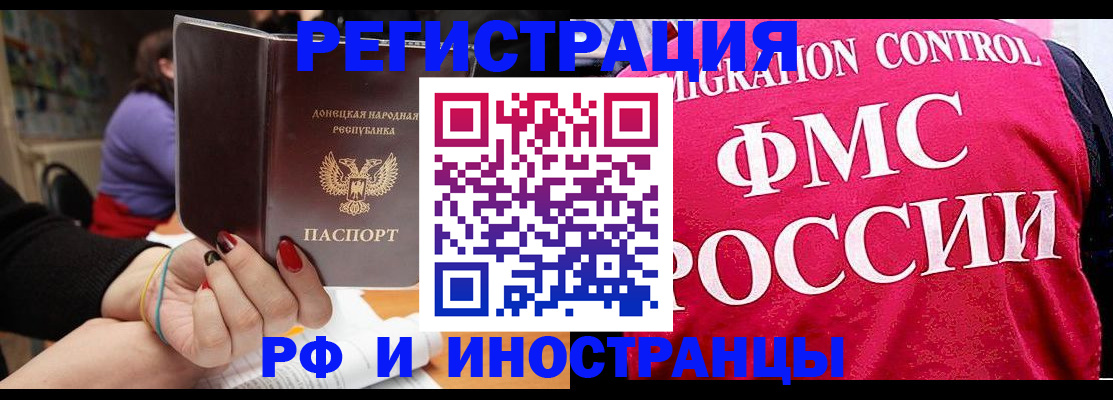 временная регистрация гарантия в Костроме