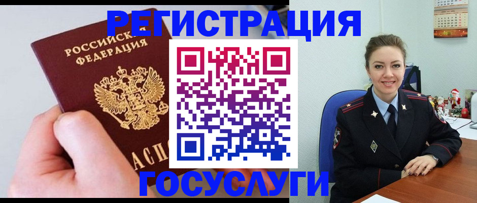 временная регистрация адрес в Костроме