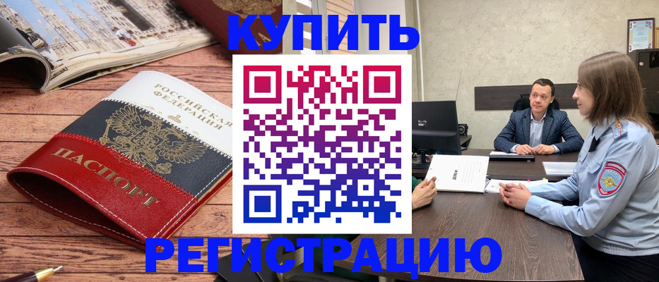 временная регистрация гарантия в Костроме